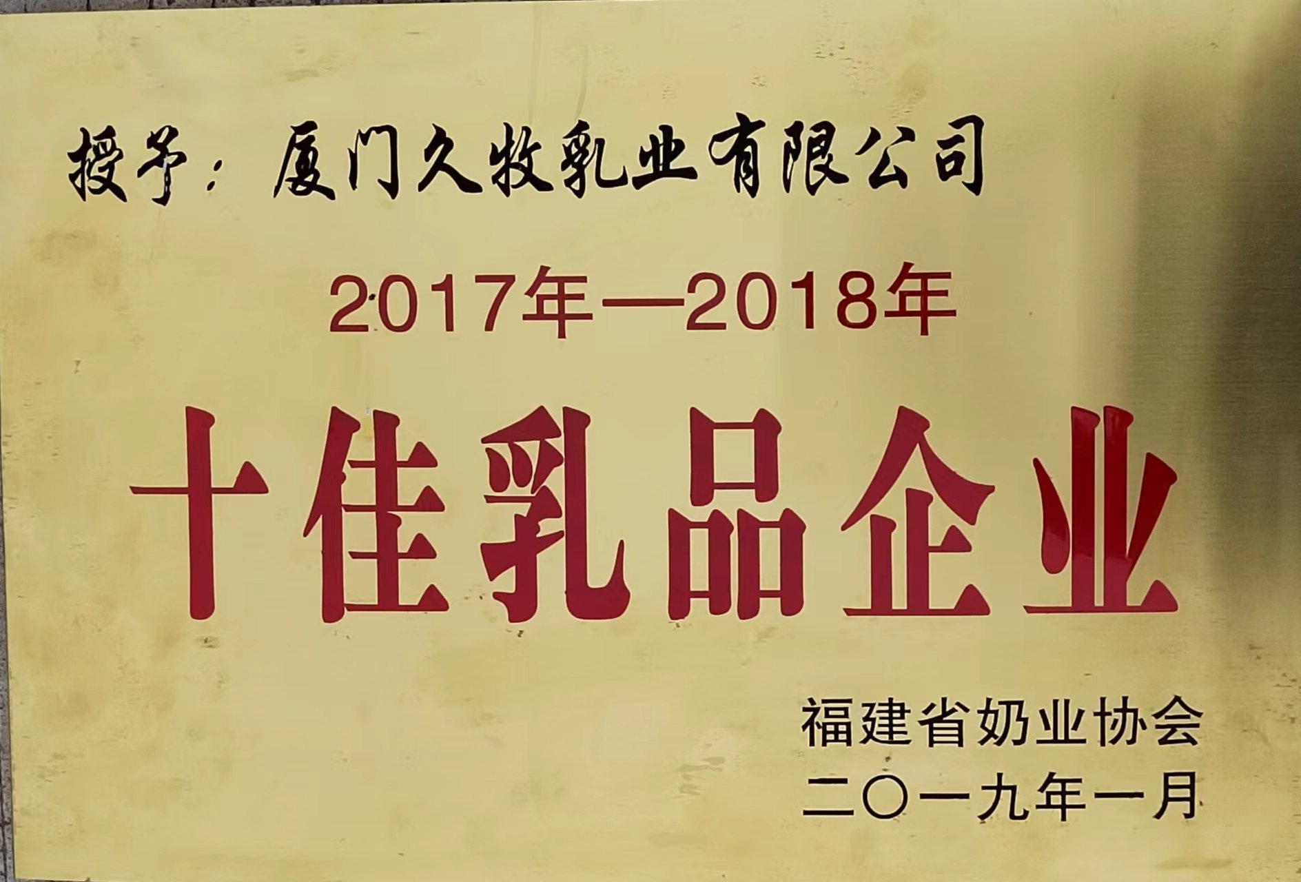国家企业技术中心