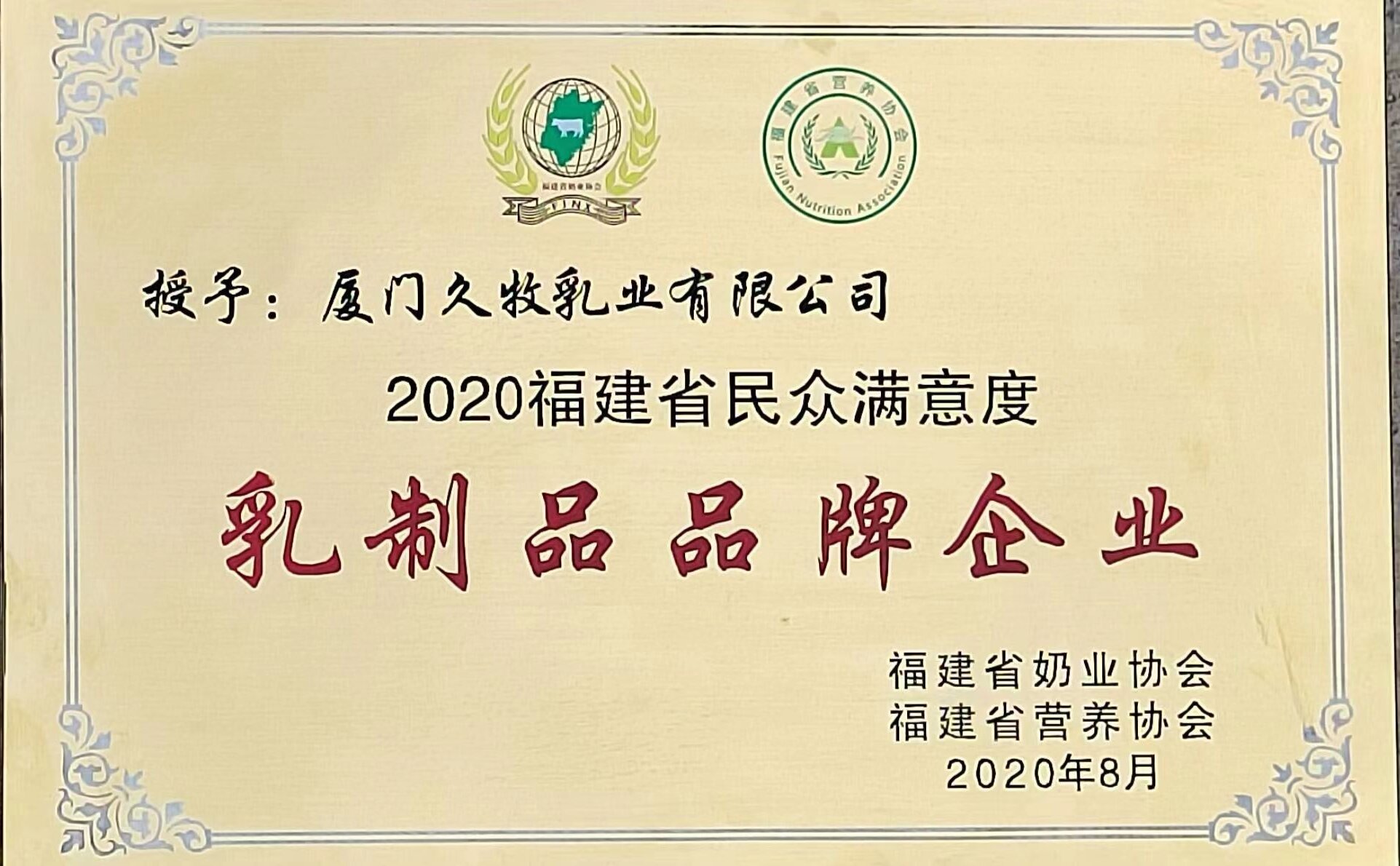 国家企业技术中心
