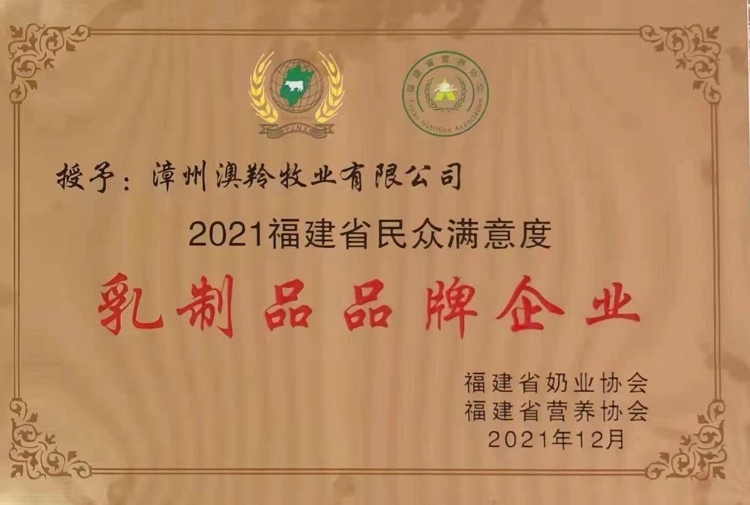 国家企业技术中心